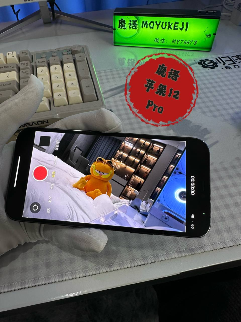 图片[2]-探花手機&針孔攝像頭探花手机探花设备 手机改装  #针孔摄像头  #探花设备  #探花手机偷拍设备🔥探花手机🔥专业改装手机摄像头❗️【魔语科技官方旗舰店】-探花手機&針孔攝像頭探花手机探花设备 手机改装  #针孔摄像头  #探花设备  #探花手机探花手机 专业改装手机摄像头