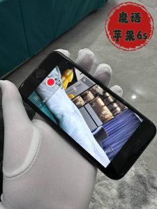 偷拍设备🔥探花手机🔥专业改装手机摄像头❗️【魔语科技官方旗舰店】探花手機-針孔攝像頭-探花手机-探花设备 -手机改装-  针孔摄像头  -探花设备  #探花手机探花手机 偷拍设备 改装手机 针孔手机 专业改装手机摄像头